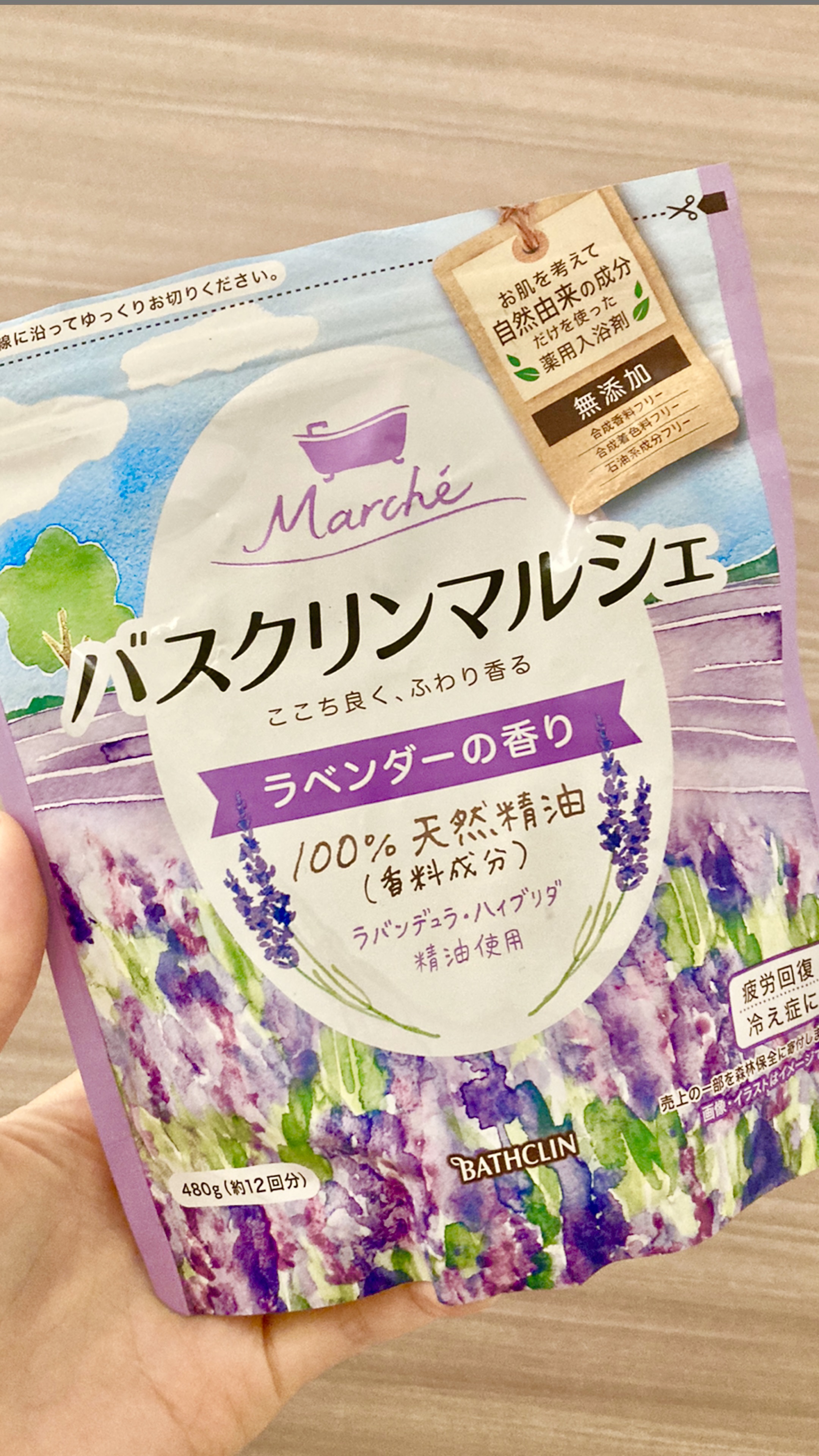 バスクリンマルシェ ラベンダーの香り/バスクリン/無機塩系入浴剤を使ったクチコミ（1枚目）