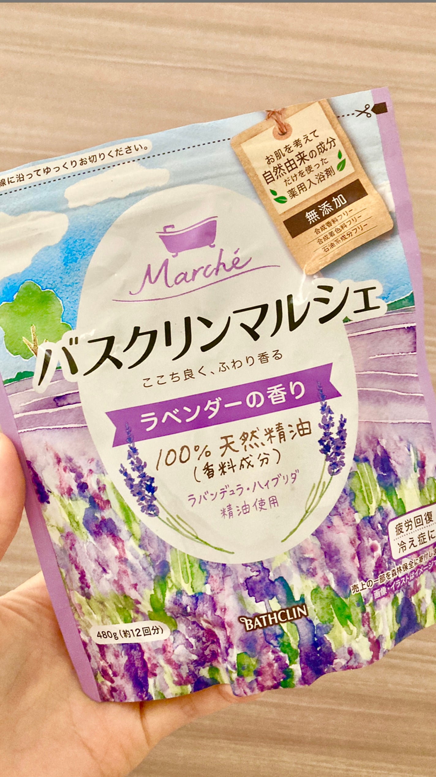 バスクリンマルシェ ラベンダーの香り/バスクリン/無機塩系入浴剤を使ったクチコミ(1枚目)