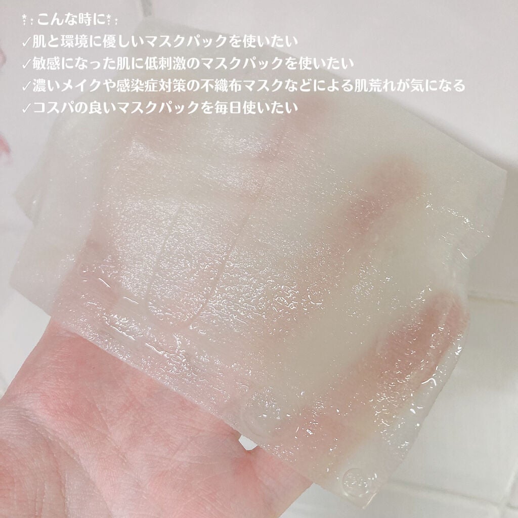 オールナチュラル マスクパックDK/allNATURAL/シートマスク・パックを使ったクチコミ(5枚目)