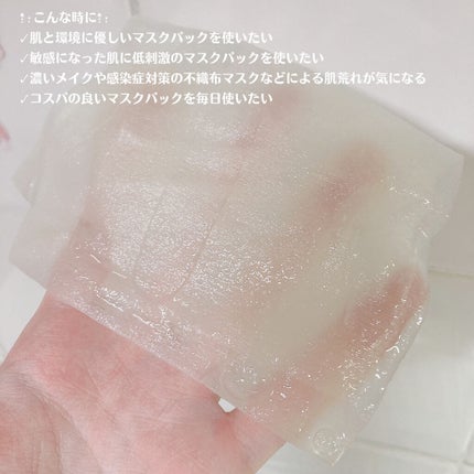オールナチュラル マスクパックDK/allNATURAL/シートマスク・パックを使ったクチコミ(5枚目)