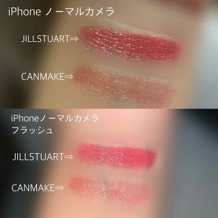 リップブロッサム/JILL STUART/口紅を使ったクチコミ(2枚目)