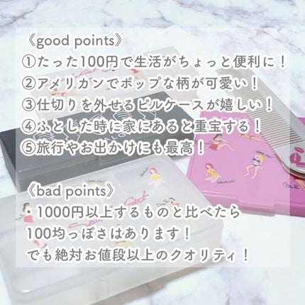 コンパクトミラー/DAISO/その他化粧小物を使ったクチコミ(2枚目)