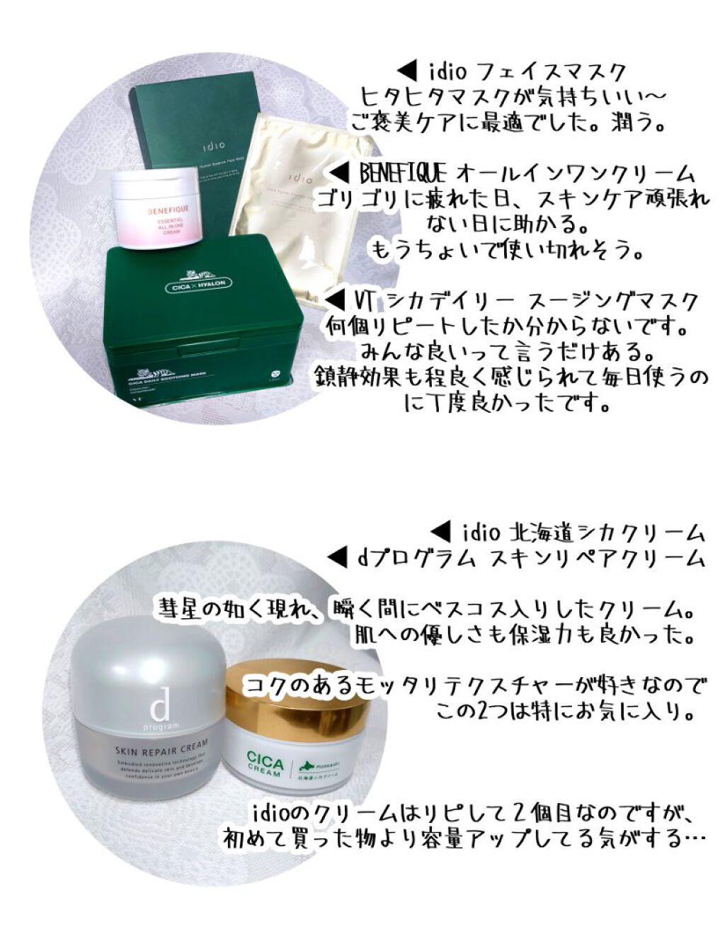 ネオスキンピュアＬ/ヒノキ肌粧品/洗顔フォームを使ったクチコミ（3枚目）