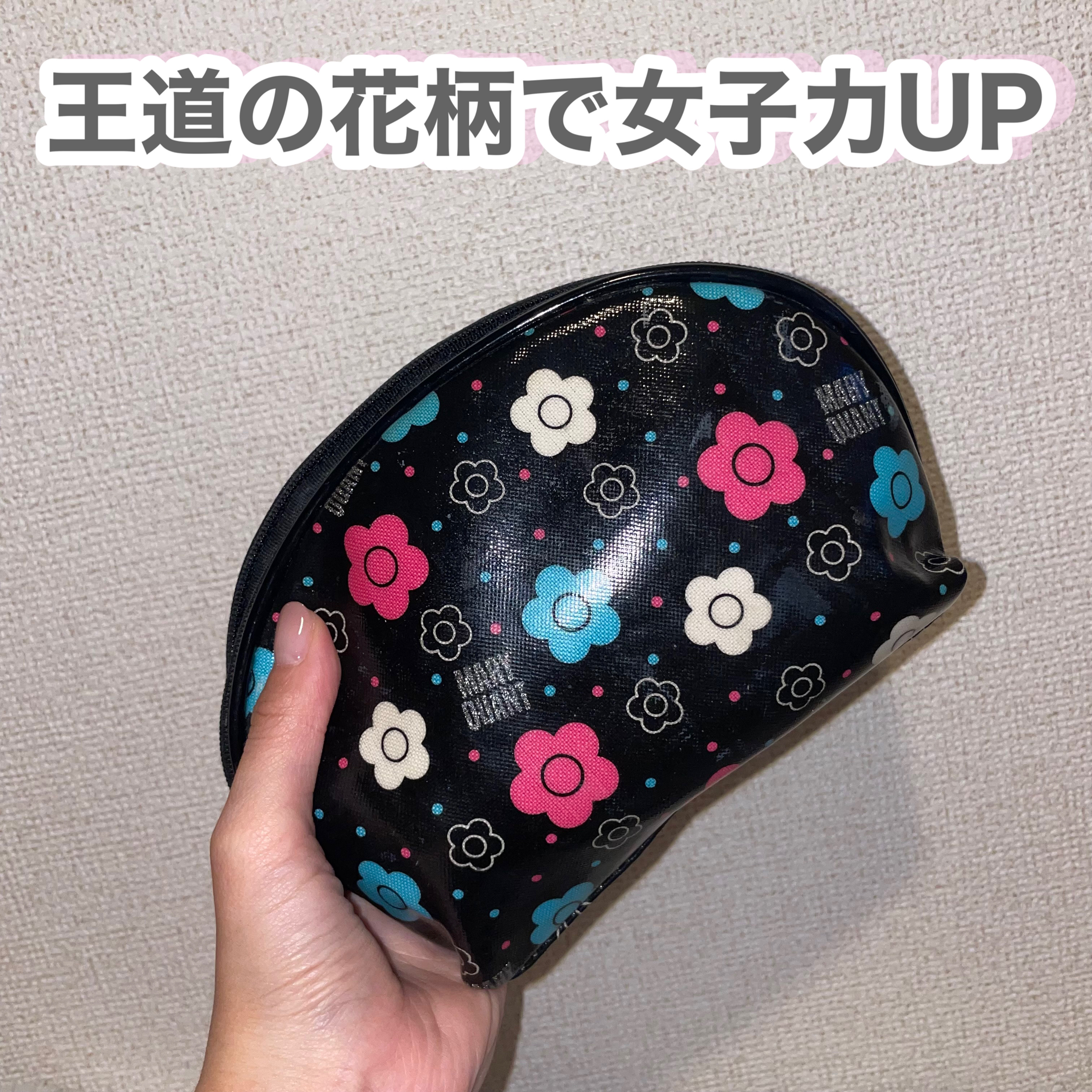 ポーチ/MARY QUANT/化粧ポーチを使ったクチコミ（2枚目）