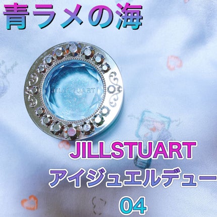 ネイルラッカー ダズリングビジュー/JILL STUART/マニキュアを使ったクチコミ(5枚目)