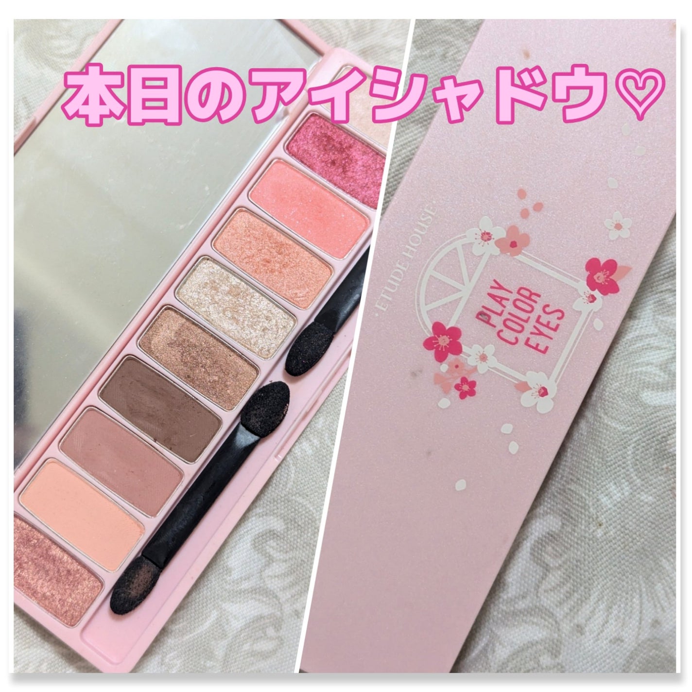 プレイカラー アイシャドウ/ETUDE/アイシャドウパレットを使ったクチコミ(1枚目)