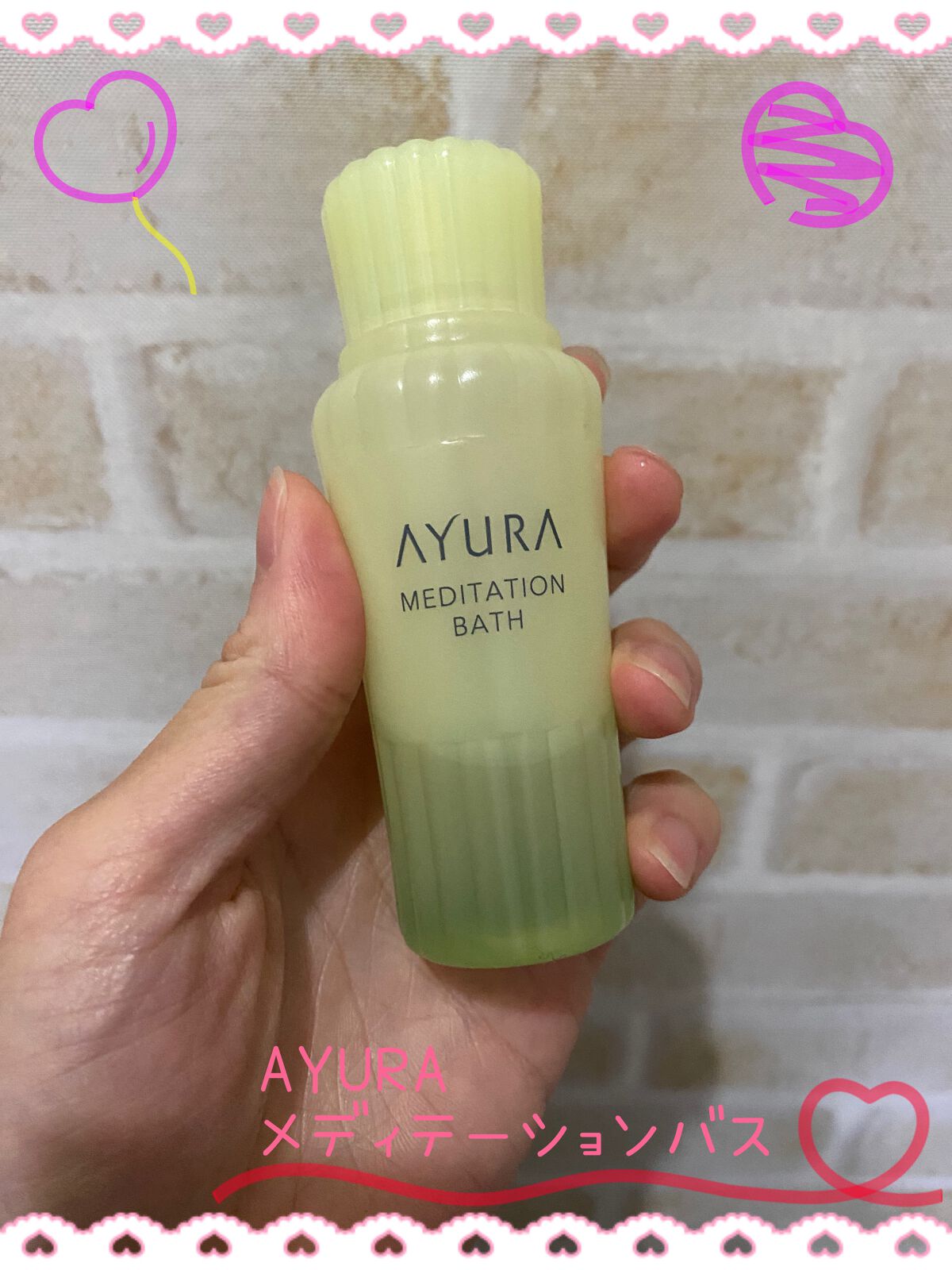 メディテーションバスｔ/AYURA/生薬系入浴剤を使ったクチコミ（1枚目）