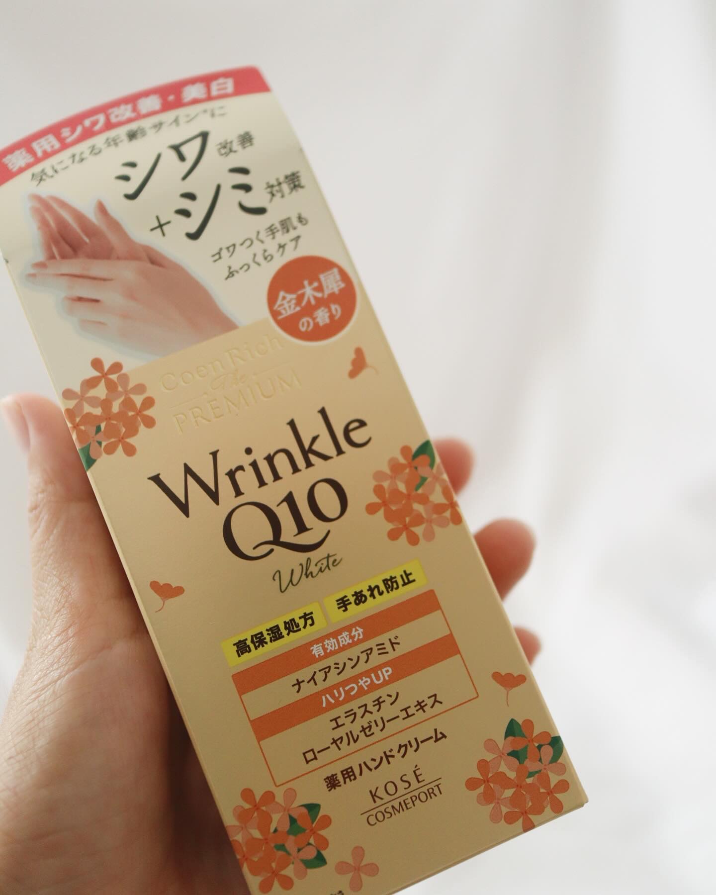 まりママ☘️フォロバ100𓂃𓈒𓏸のクチコミ「コーセーコスメポート株式会社様から
商品提供をいただきました𓂃‪𓃱𓈒𓏸

「コエンリッチ　ザ　.....」（2枚目）