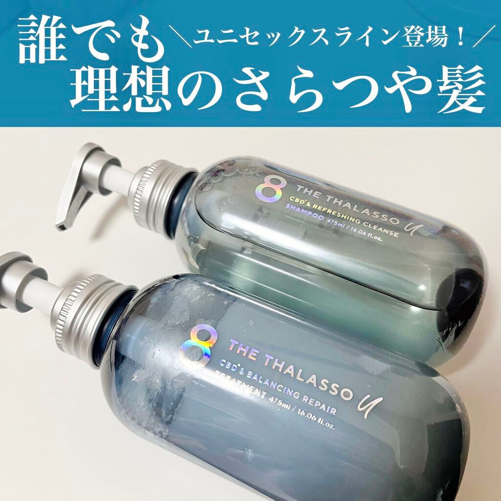 エイトザタラソ ユー CBD&リフレッシング クレンズ 美容液シャンプー/CBD&バランシング ダメージリペア 美容液ヘアトリートメント/エイトザタラソ/市販シャンプーを使ったクチコミ(1枚目)