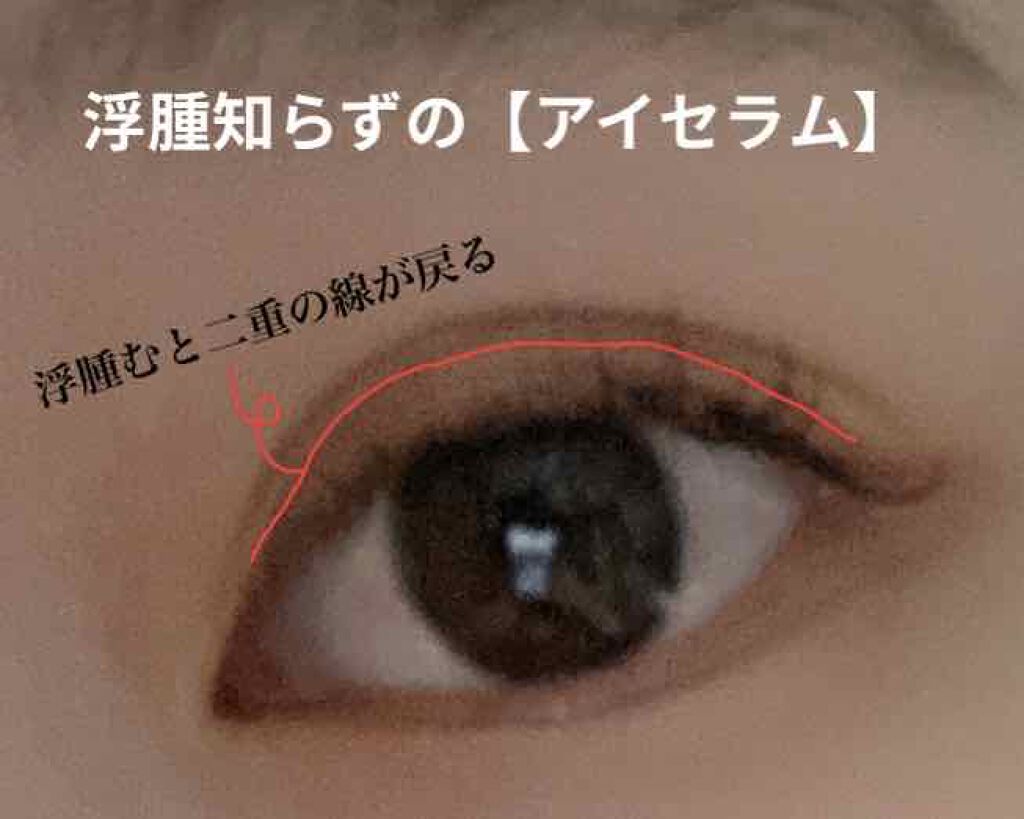 グラン アイ セラム/CLARINS/アイケア・アイクリームを使ったクチコミ（1枚目）