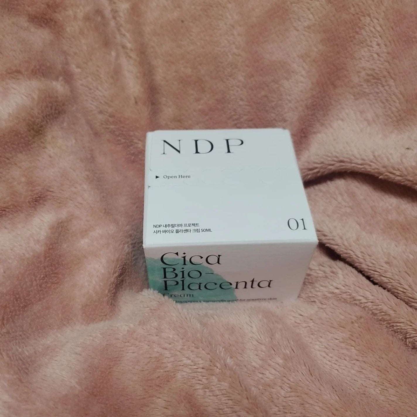 シカバイオプラセンタクリーム/NATURAL DERMA PROJECT/フェイスクリームを使ったクチコミ(7枚目)