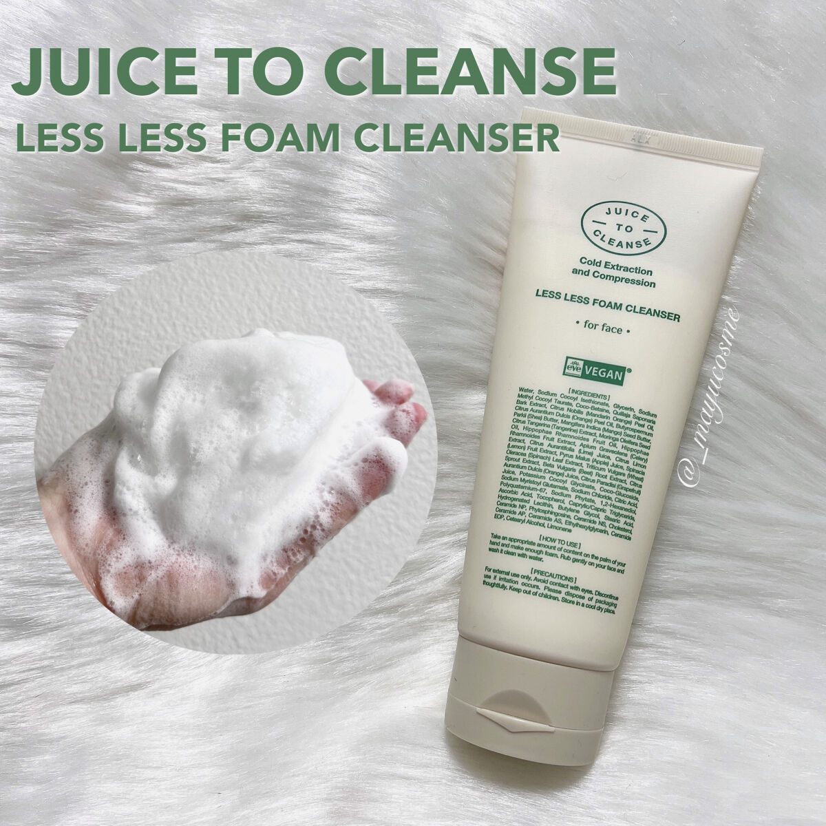 レスレスフォームクレンザー/JUICE TO CLEANSE/洗顔フォームを使ったクチコミ（1枚目）