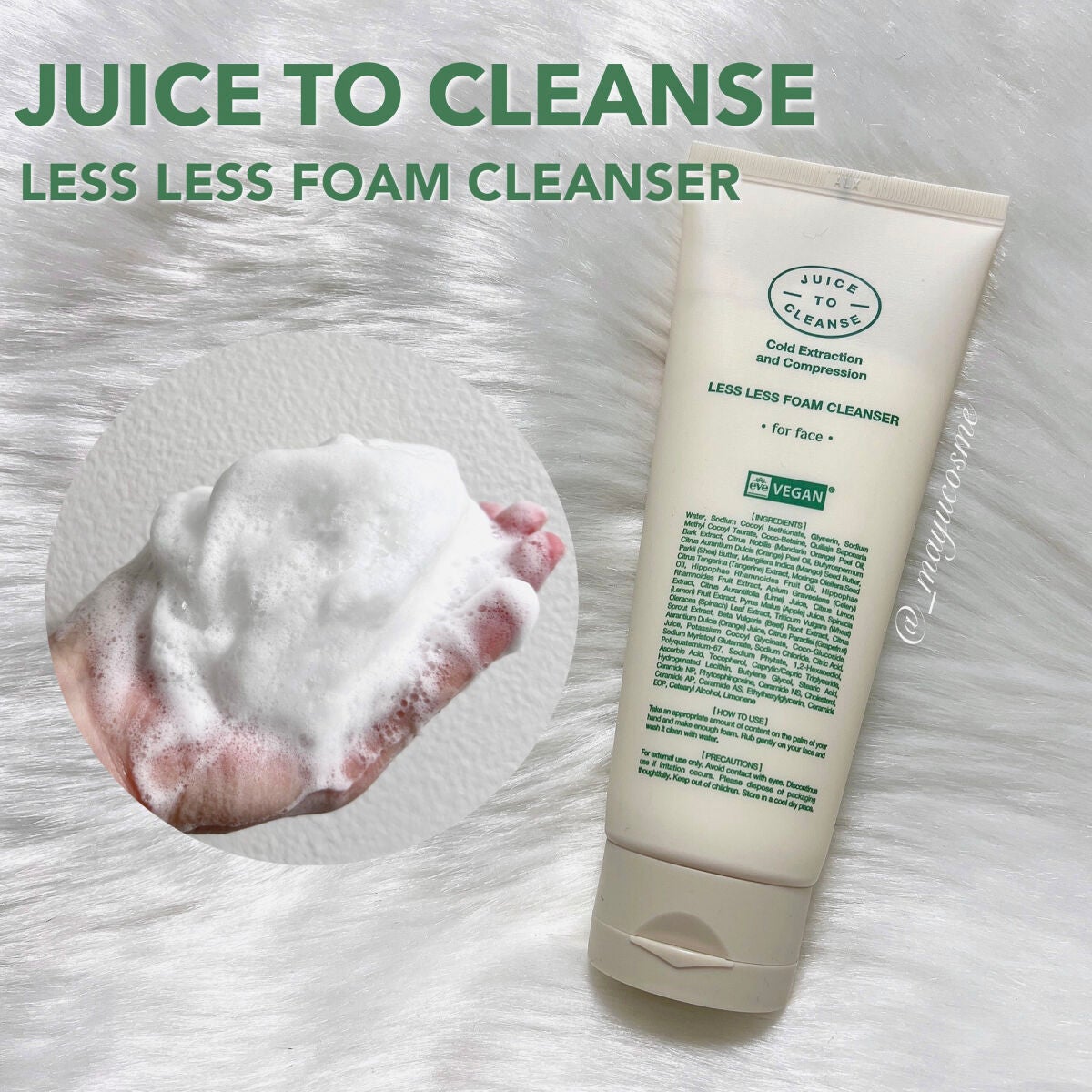 レスレスフォームクレンザー/JUICE TO CLEANSE/洗顔フォームを使ったクチコミ(1枚目)