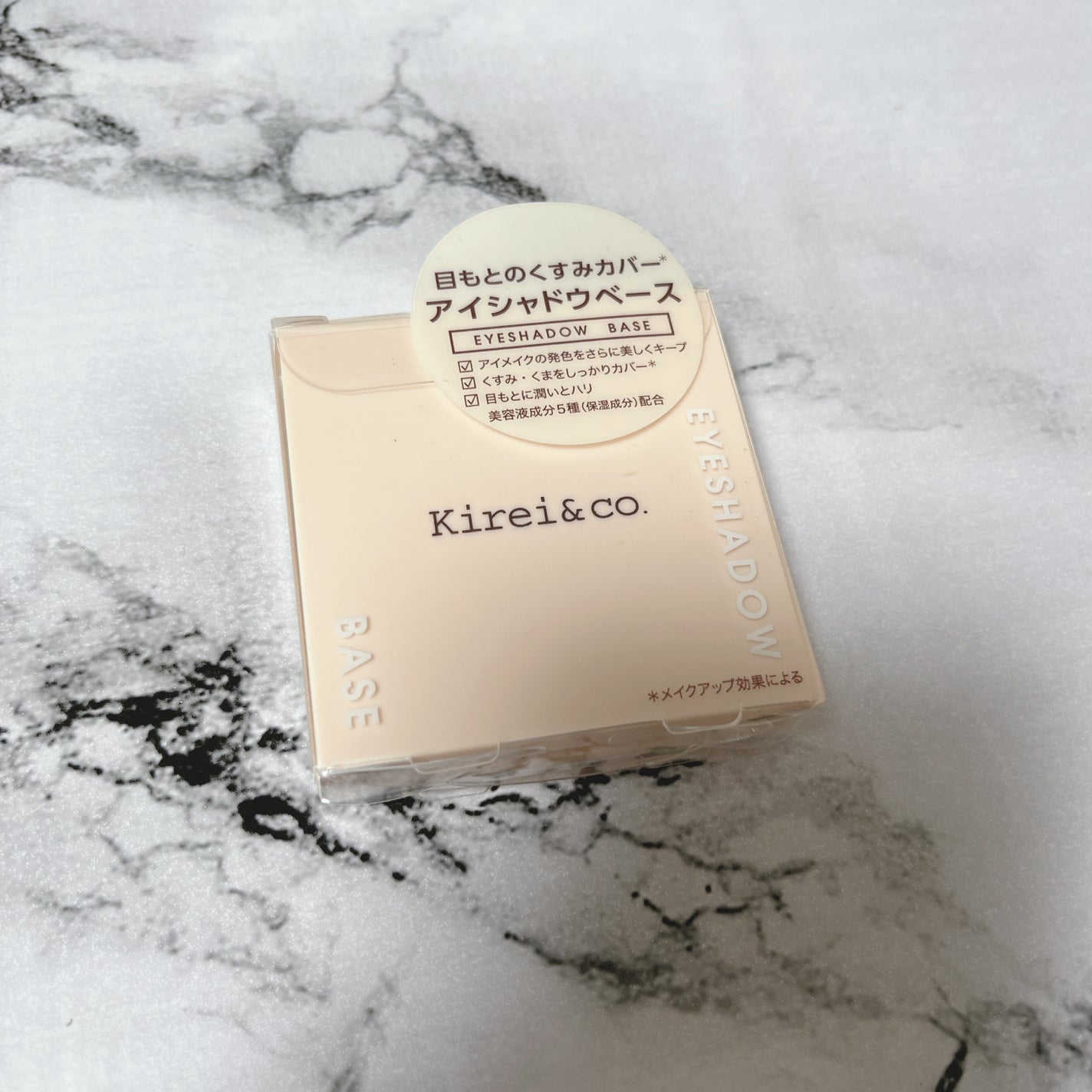 アイシャドウベース/Kirei&co./アイシャドウベースを使ったクチコミ(1枚目)