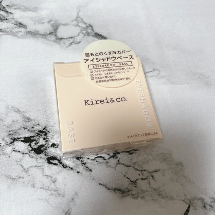 アイシャドウベース/Kirei&co./アイシャドウベースを使ったクチコミ(1枚目)