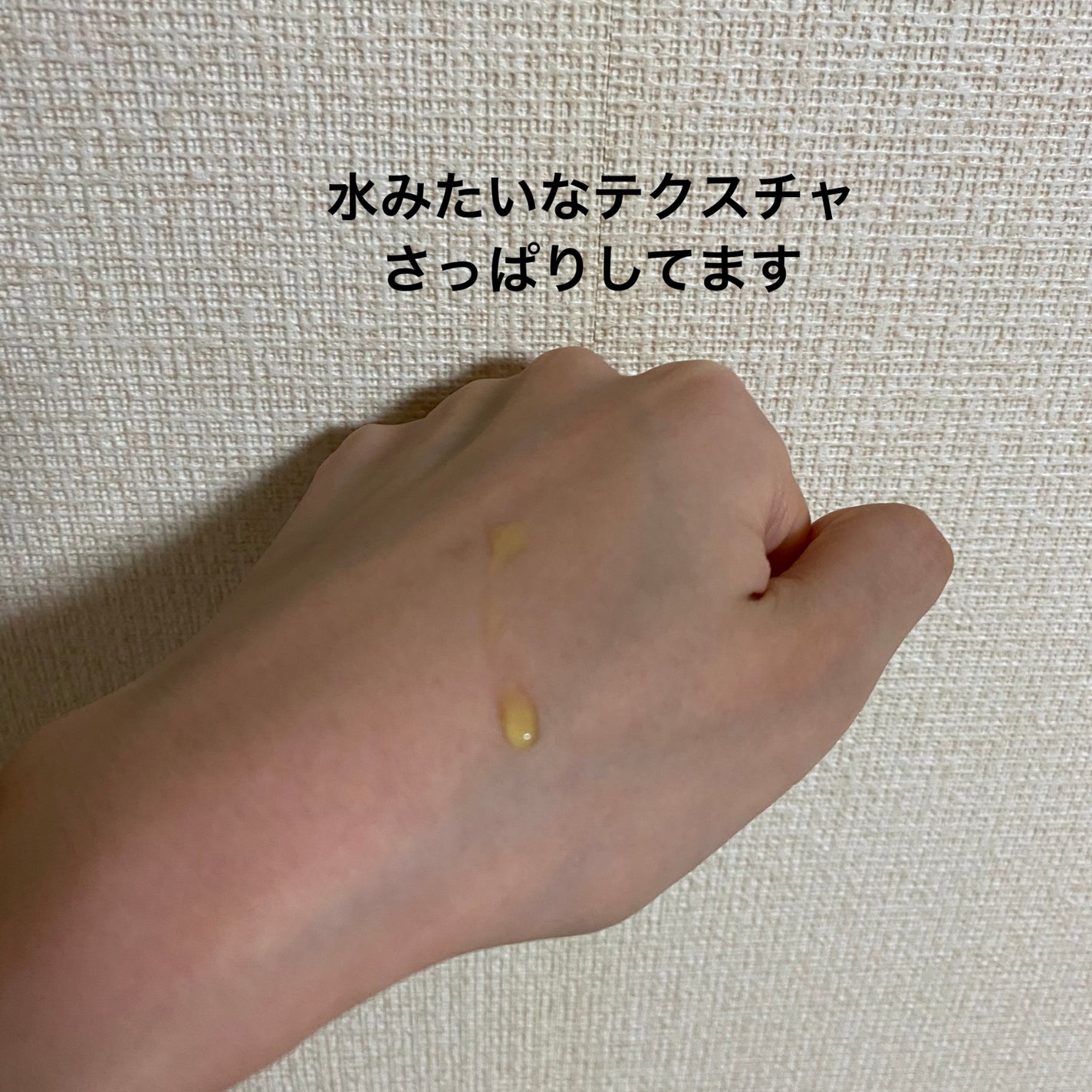 RXザ・ビタミンC23セラム/COSRX/美容液を使ったクチコミ(3枚目)