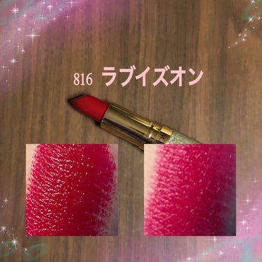 スーパー ラストラス リップスティック/REVLON/口紅を使ったクチコミ（3枚目）