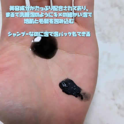 シルクザリッチ【スカルプ&リペア】《ムードナイトムスクの香り》/SILK THE RICH/市販シャンプーを使ったクチコミ(2枚目)