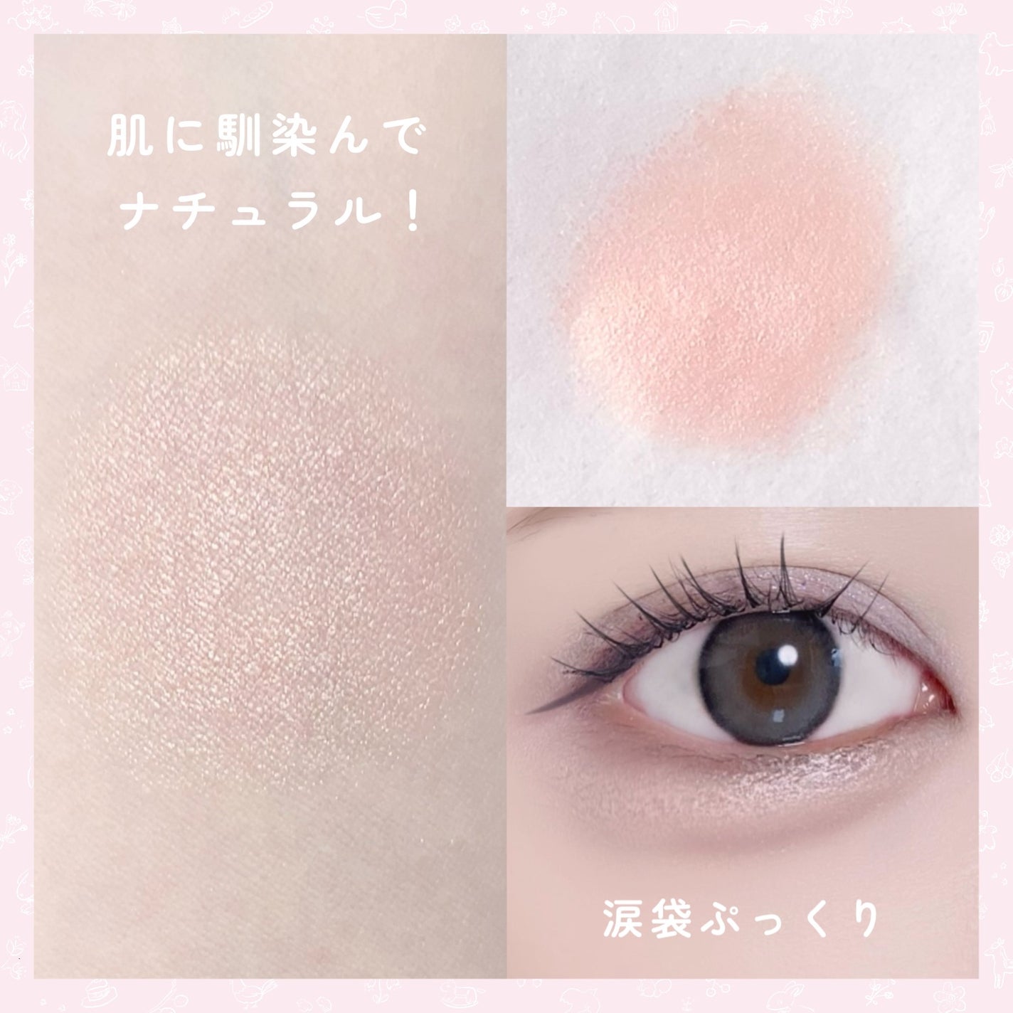 ウォンジョンヨ メタルシャワーペンシル/Wonjungyo/スティックアイシャドウを使ったクチコミ(4枚目)