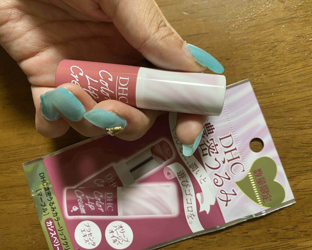 濃密うるみカラーリップクリーム[マーブル]/DHC/リップクリームを使ったクチコミ（1枚目）