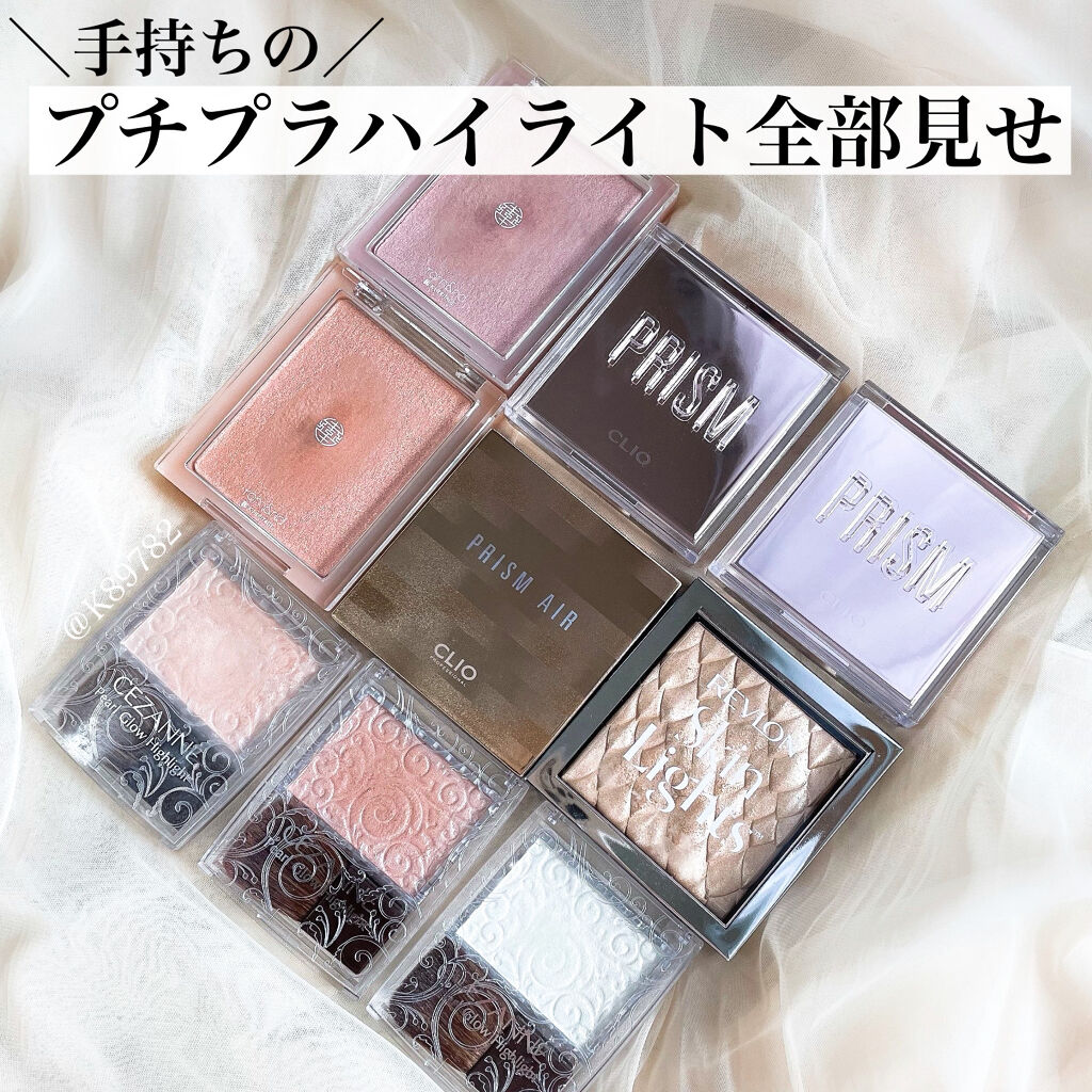 プリズム エアー ハイライター/CLIO/パウダーハイライトを使ったクチコミ（1枚目）