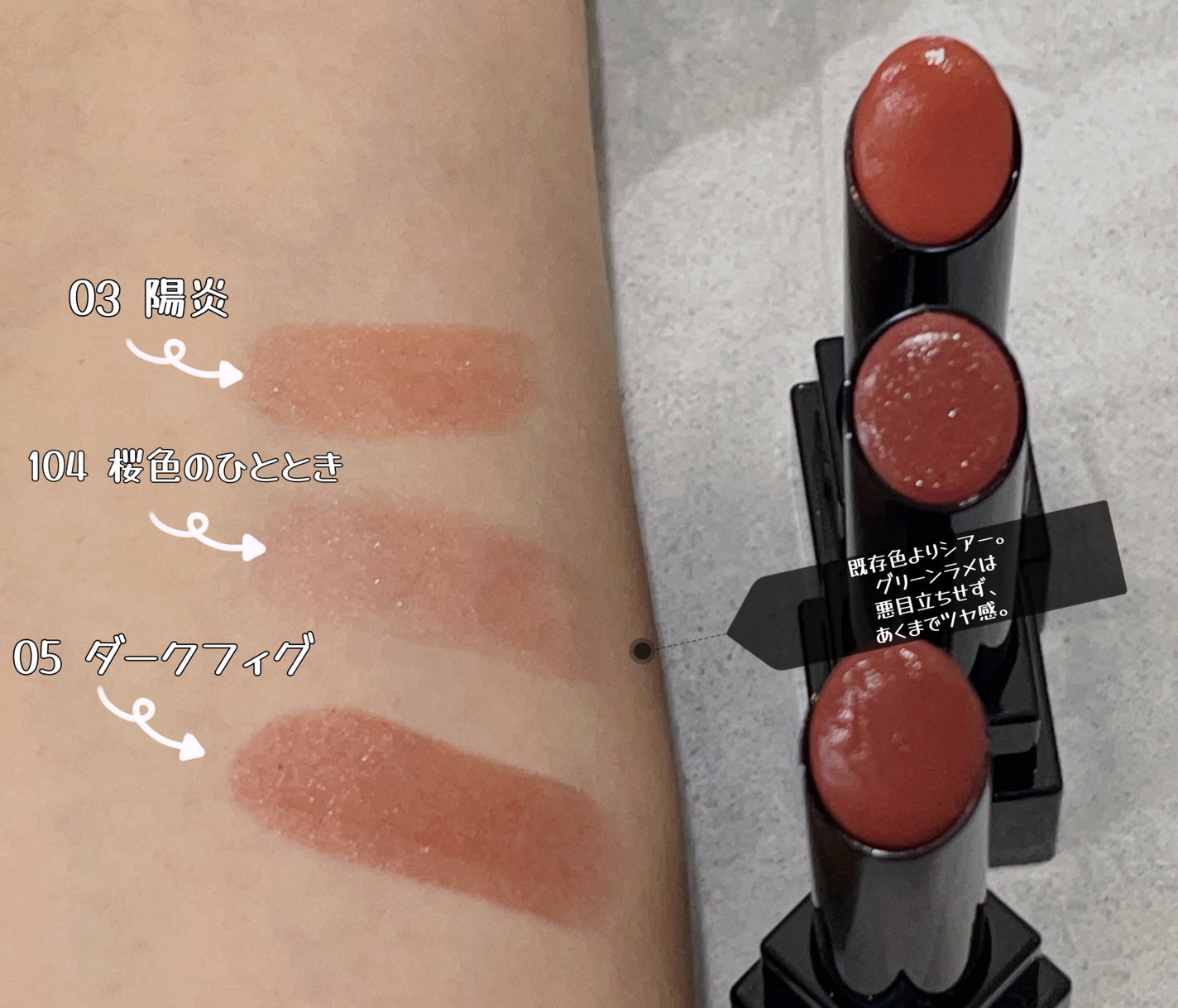 ケイト リップモンスター/KATE/口紅を使ったクチコミ(4枚目)