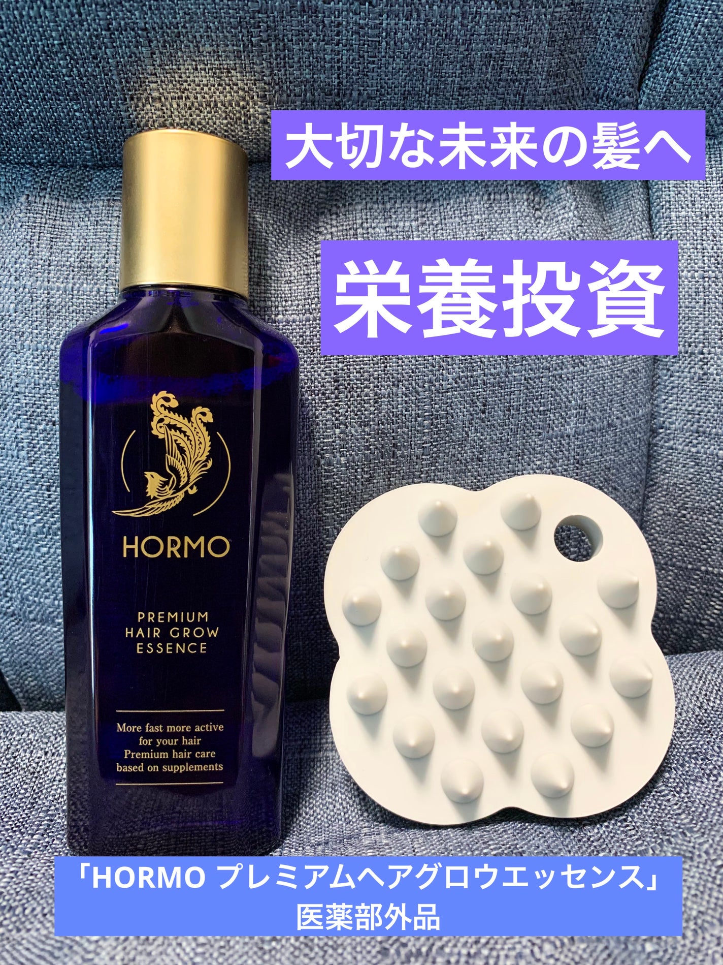 だいちゃんママちゃん on LIPS 「大切な未来の髪へ栄養投資🤍昨年40歳を迎え、本格的にヘアケアを..」(1枚目)
