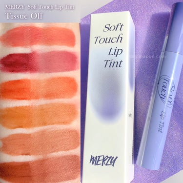 Soft touch lip tint SL4. シナモン ロール/MERZY/口紅を使ったクチコミ（3枚目）