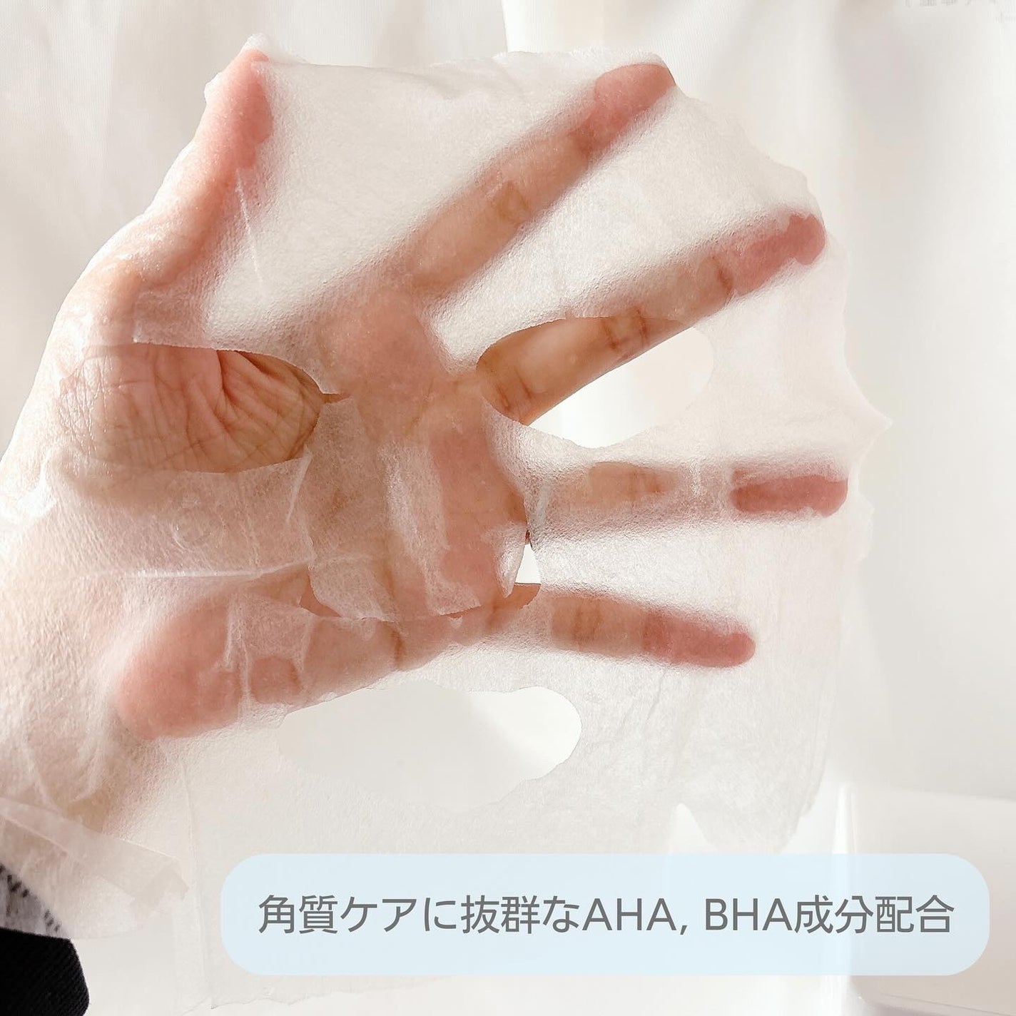 AZケア マスク/VT/シートマスク・パックを使ったクチコミ(6枚目)