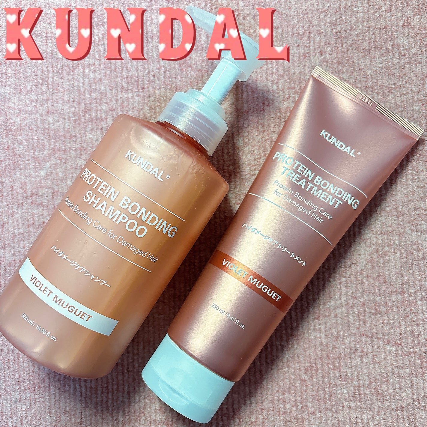 クンダル ダメージケア シャンプー/トリートメント/KUNDAL/市販シャンプーを使ったクチコミ(1枚目)