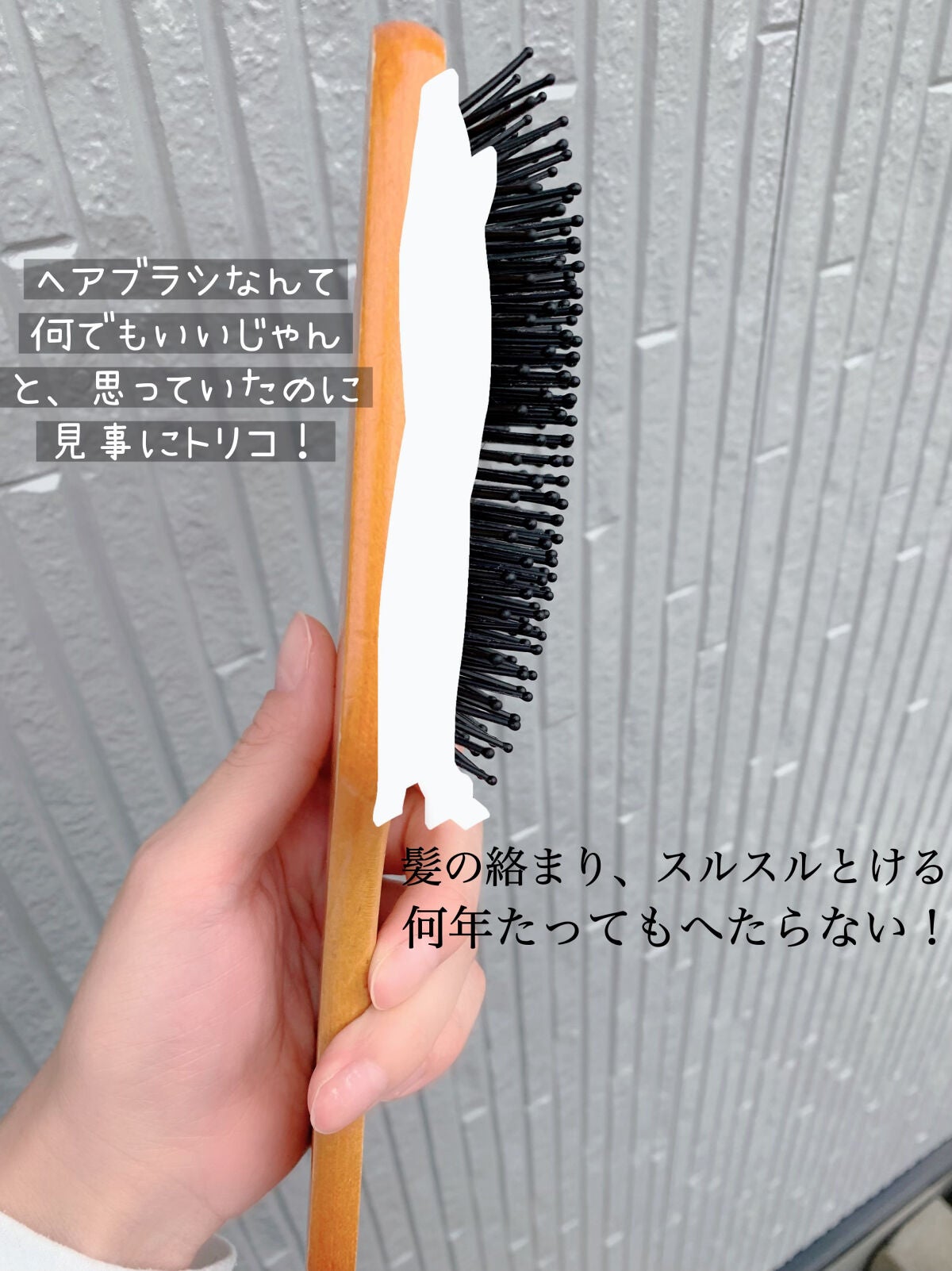 ふかふかクッションのパドルブラシ/マペペ/ヘアブラシを使ったクチコミ(2枚目)