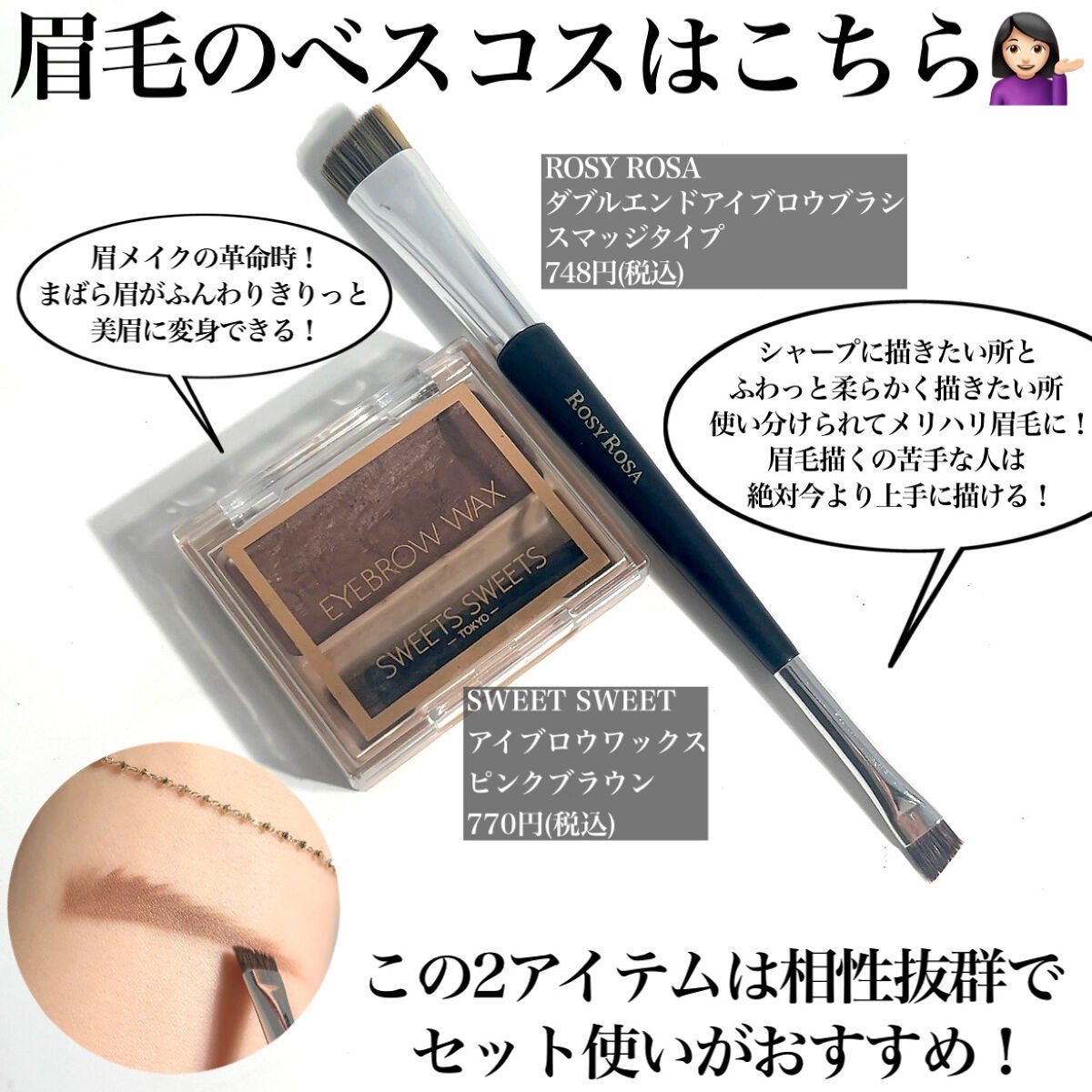 Pickmi.Beauty on LIPS 「✨🪄✨🪄✨🪄✨🪄✨🪄✨今年出会ったベスコスアイメイク🪄2022..」(3枚目)