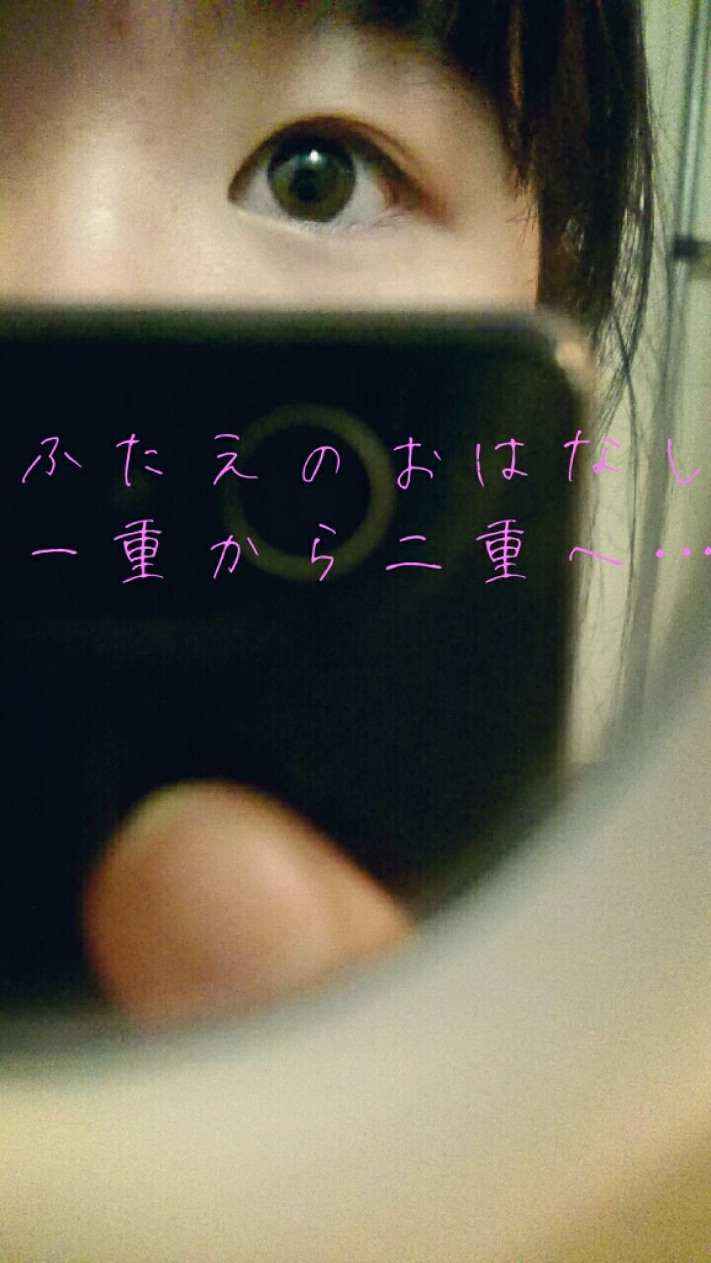 ひよりん🐥ふぉろばするお on LIPS 「こんちはおはようこんばんよっす✨おいら初投稿なんだ!みんな、二..」(1枚目)