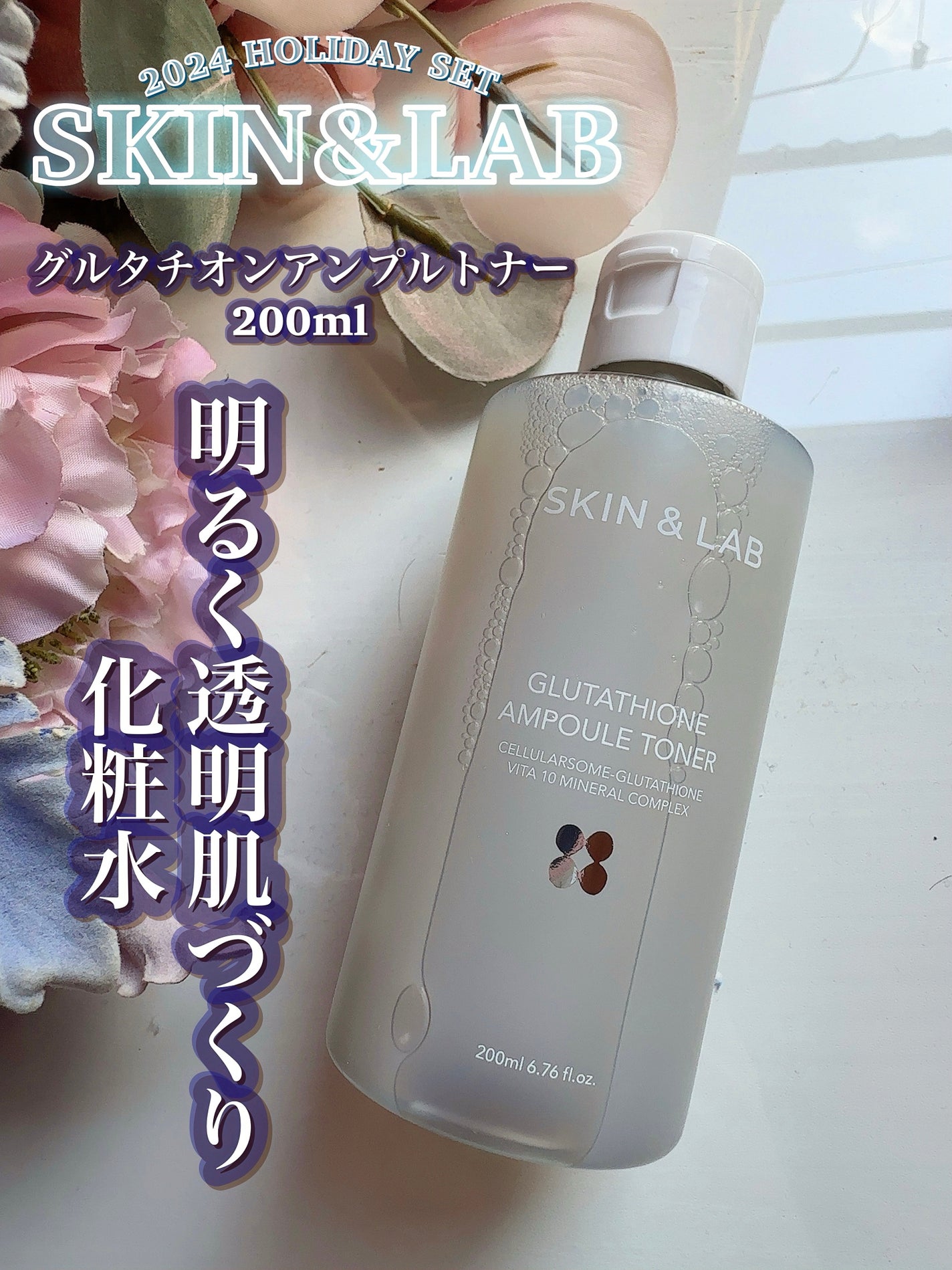 バリアダームモイストクリーム/SKIN&LAB/フェイスクリームを使ったクチコミ(5枚目)