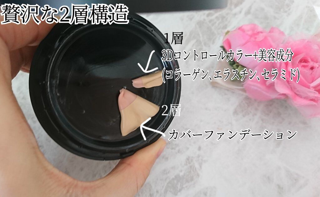 NNEグラインディングファンデーション｜NNEの人気色を比較 - NNE