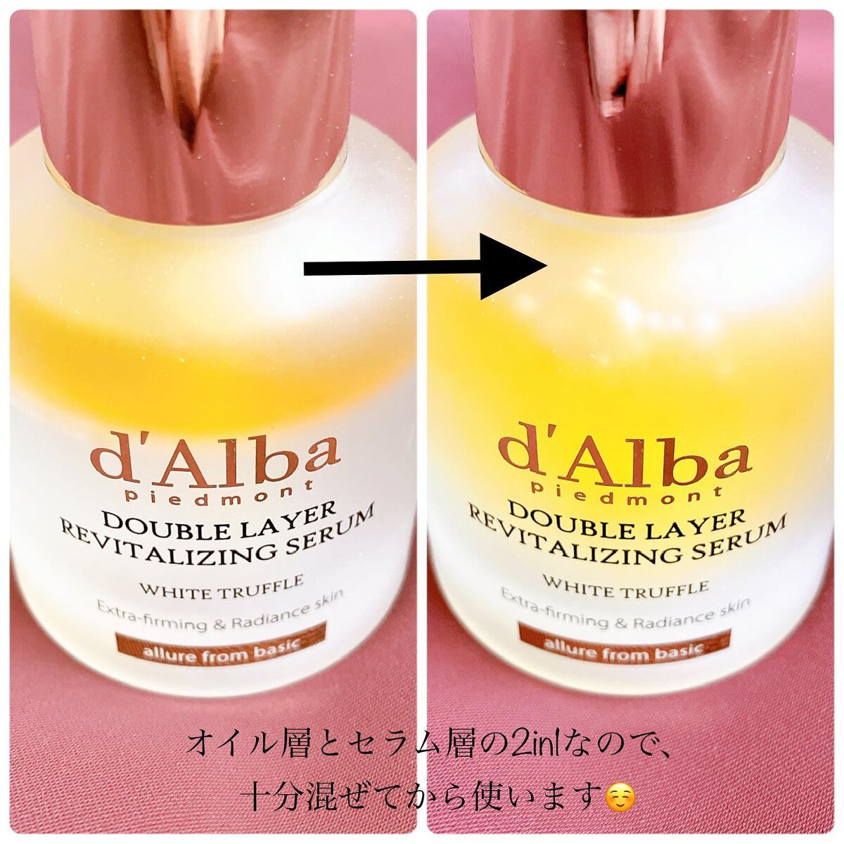 ホワイトトリュフダブルレイヤーリバイタライジングセラム/ダルバ/美容液を使ったクチコミ(3枚目)