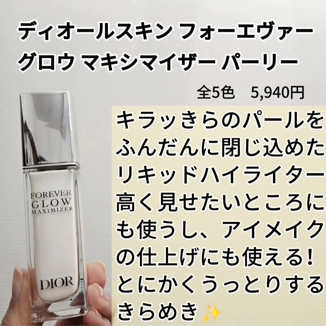 エッセンス スキングロウ プライマー	/SHISEIDO/化粧下地を使ったクチコミ（3枚目）