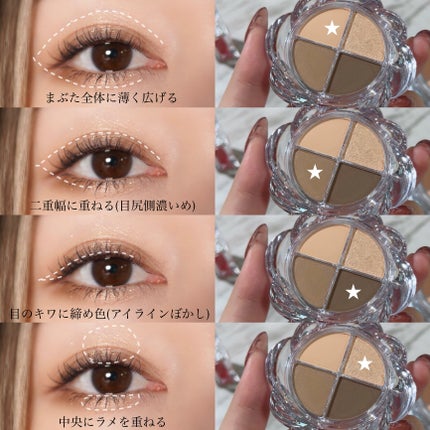 ツイストポットアイパレット/MUZIGAE MANSION/アイシャドウパレットを使ったクチコミ(7枚目)