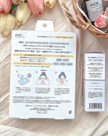 Cセラム ビタミンC誘導体6%/HiCA/美容液を使ったクチコミ(8枚目)