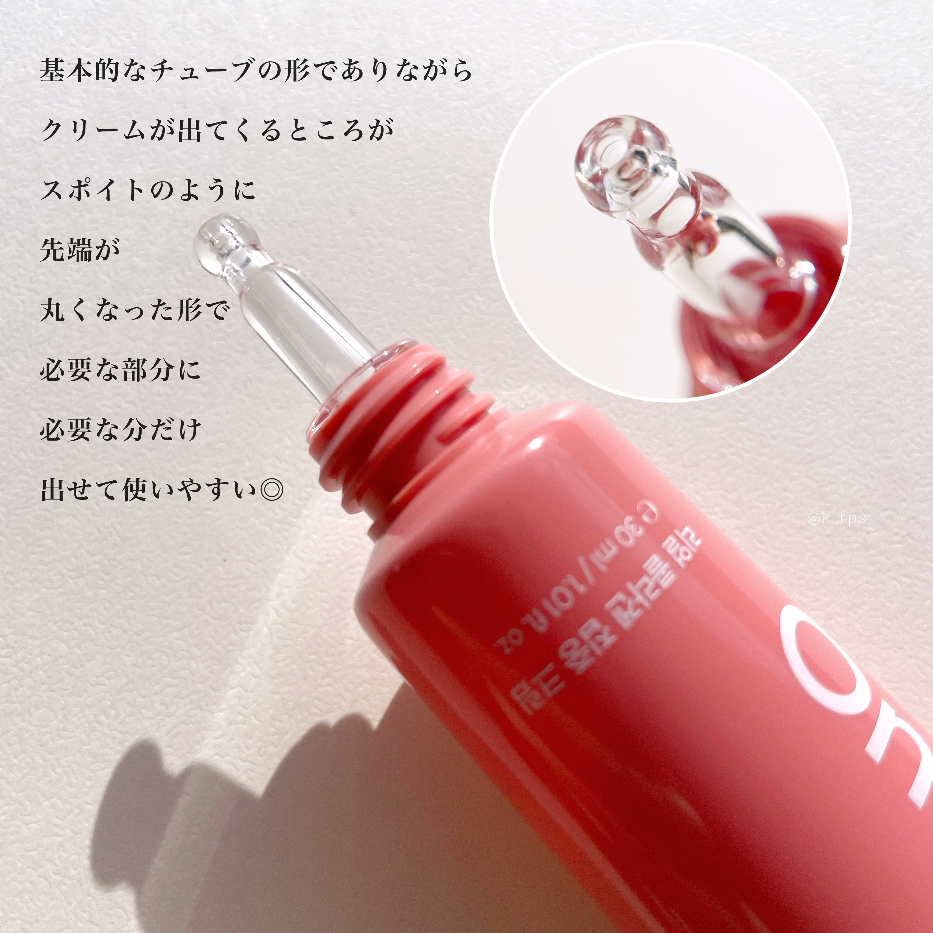 リアルコラーゲンインテンスクリーム /One-day's you/フェイスクリームを使ったクチコミ（3枚目）