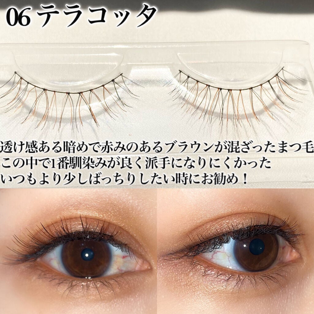 カラーラッシュ/D-UP/つけまつげを使ったクチコミ(9枚目)