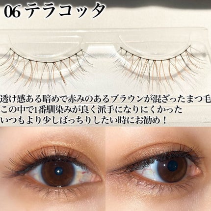 カラーラッシュ/D-UP/つけまつげを使ったクチコミ(9枚目)