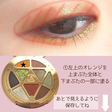 GODDESS 9 EYESHADOW/SUSISU/アイシャドウパレットを使ったクチコミ（3枚目）