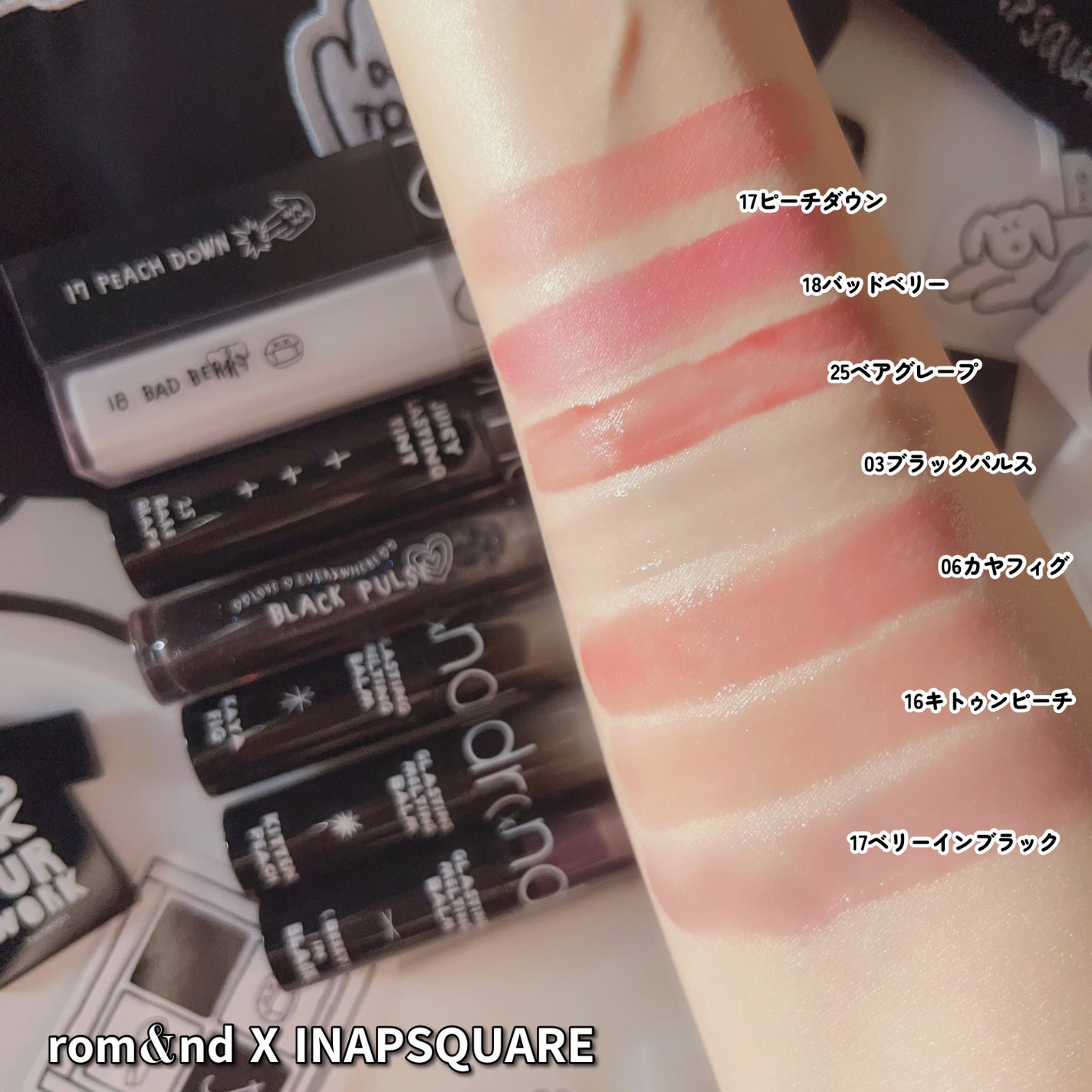 ジューシーラスティングティント/rom&nd/リップティントを使ったクチコミ(3枚目)