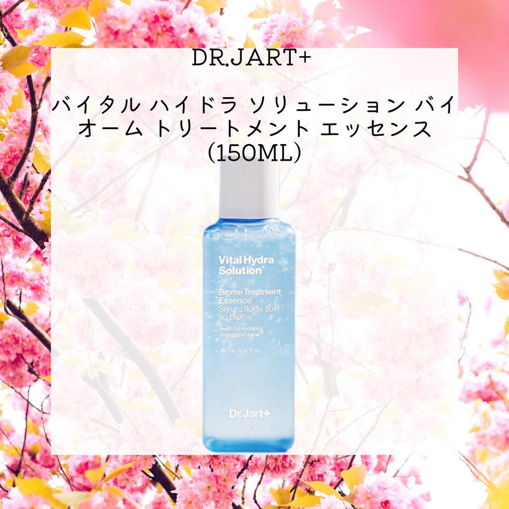 ドクタージャルト バイタルハイドラソリューションバイオムエッセンス/Dr.Jart+/化粧水を使ったクチコミ(1枚目)