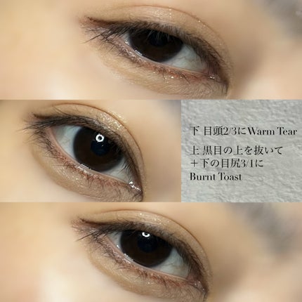 ウォータープルーフ スリム アイライナー/Tooq/ジェルアイライナーを使ったクチコミ(4枚目)