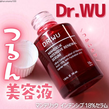 マンデリック インテンシブ 18%セラム/DR.WU/美容液を使ったクチコミ(1枚目)