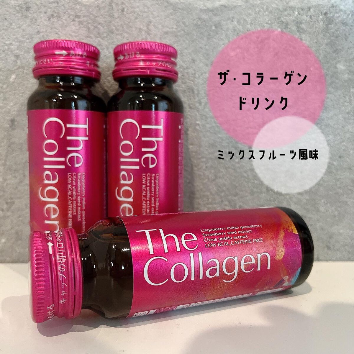 ザ・コラーゲン <ドリンク>/ザ・コラーゲン/美容サプリメントを使ったクチコミ(1枚目)