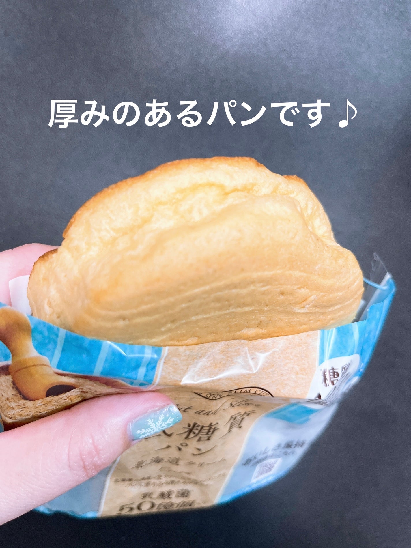 低糖質パン/ピアンタ/低糖質食品を使ったクチコミ(2枚目)