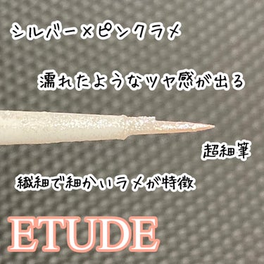 ティアー アイライナー/ETUDE/リキッドアイライナーを使ったクチコミ（2枚目）